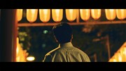 木村徹二「祭りの宵」ミュージックビデオより。