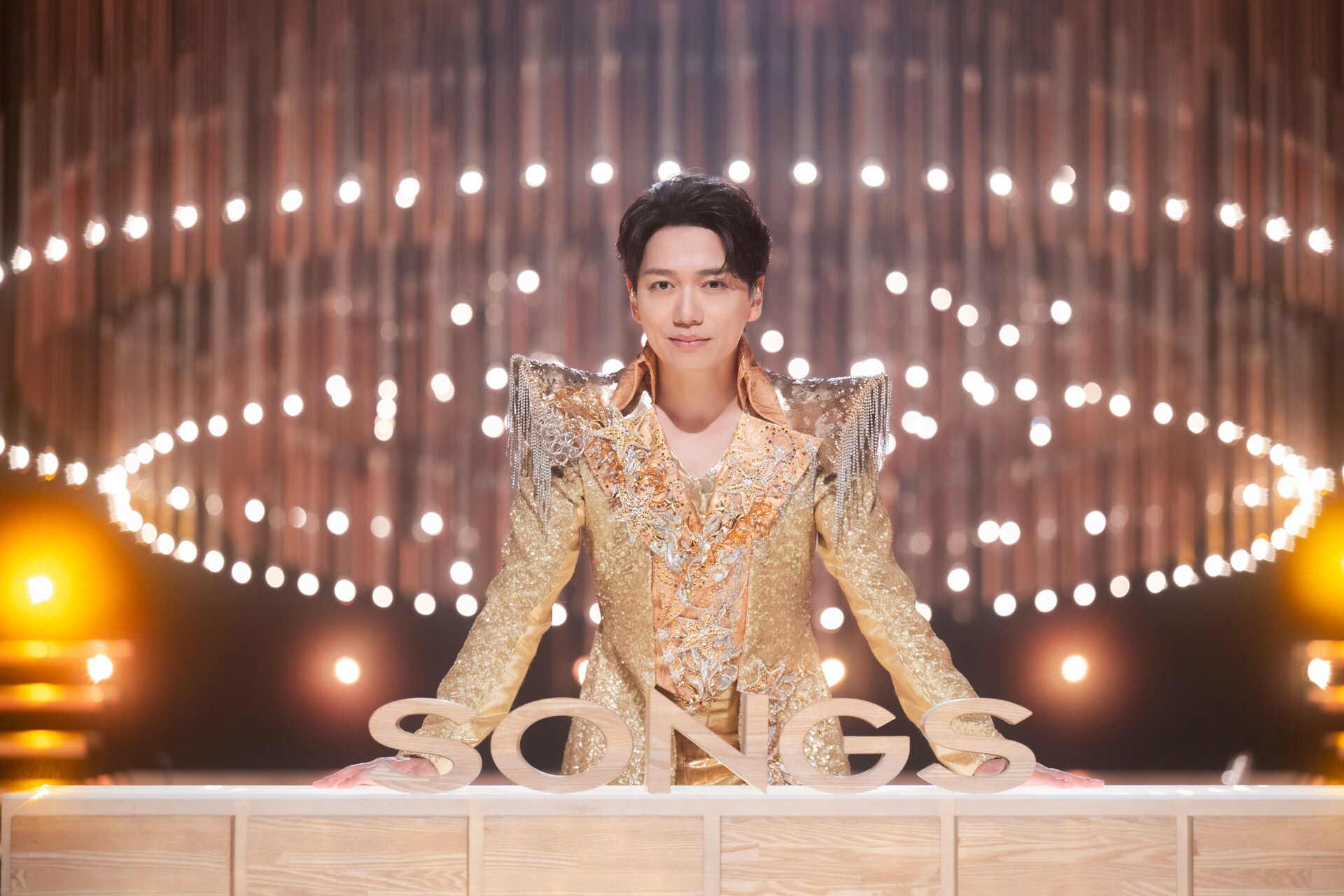 山崎育三郎「SONGS」に登場、郷ひろみや沢田研二をカバー