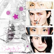 STARKIDS「U&ME」配信ジャケット