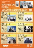 SCOOBIE DO FEVERマンスリーシリーズ2026告知ビジュアル
