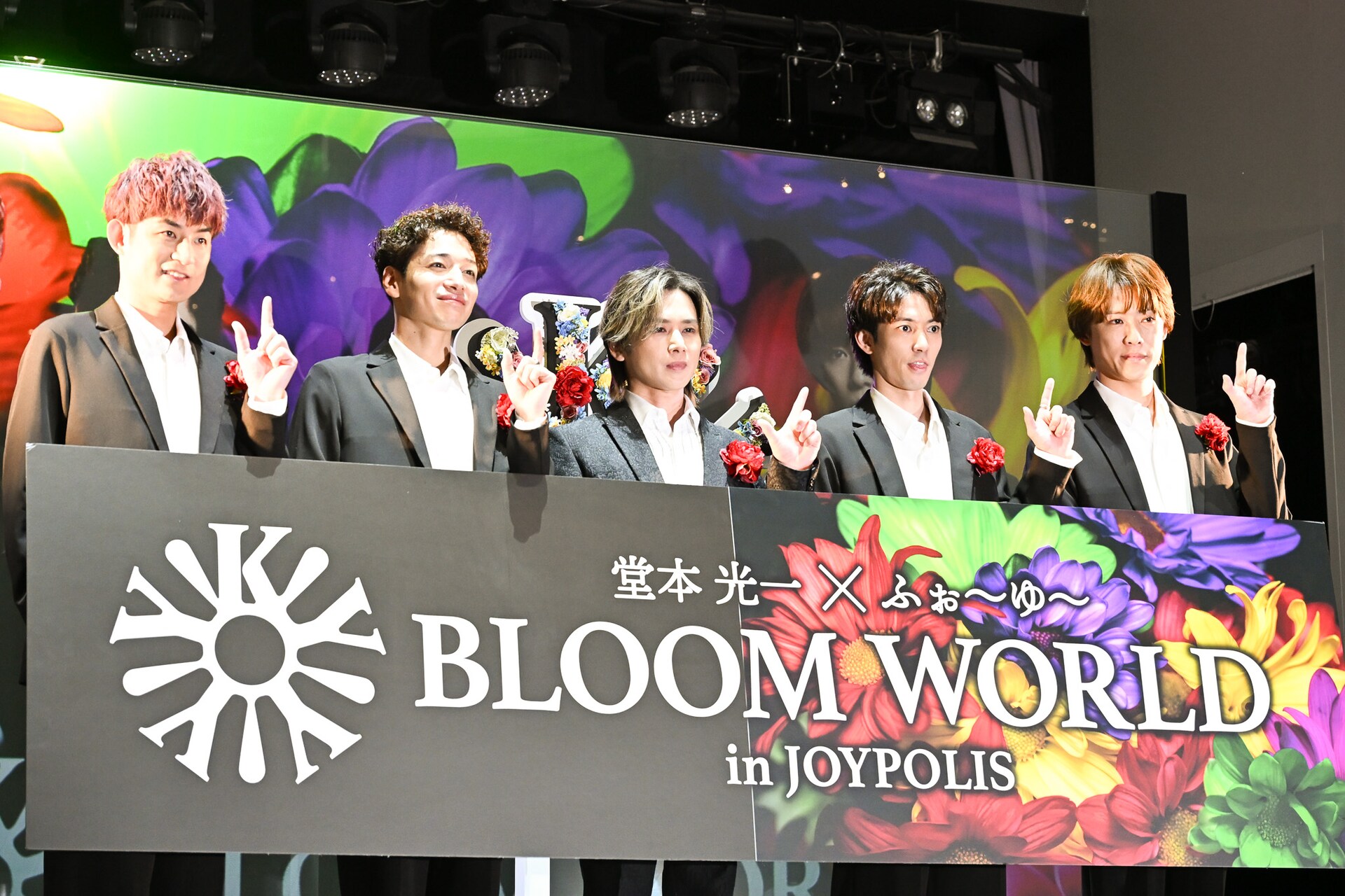 堂本光一、ジョイポリスコラボでふぉ～ゆ～に新曲書き下ろし「一番素敵