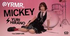 平野友里がトニー・バジル「MICKEY」カバー、加茂啓太郎がプロデュース