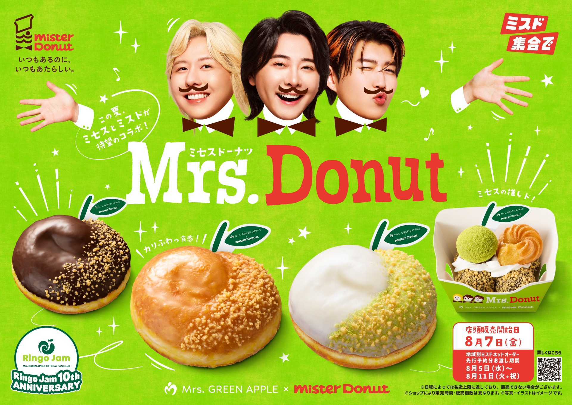 Mrs. GREEN APPLE、映像商品「FJORD」＆「THE ORIGIN」の詳細公開