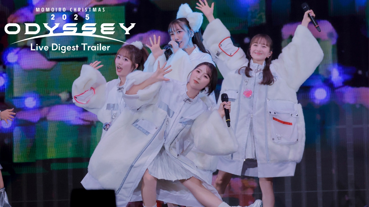 ももクロ映像作品「ももクリ2025 ODYSSEY」ダイジェストトレイラー映像