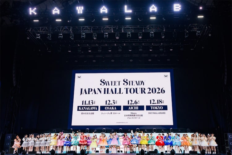 「KAWAII LAB. SESSION 2026 SUMMER」の様子。