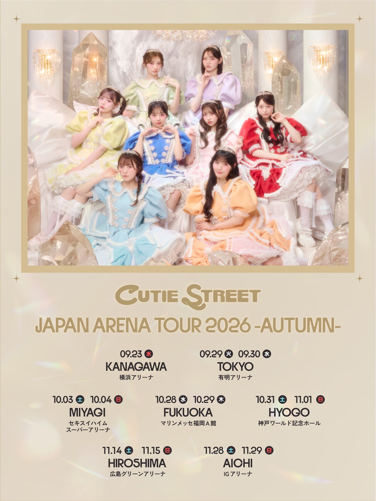 CUTIE STREETが新曲「Error404♡」配信、手がけたのはSILENT SIRENすぅ