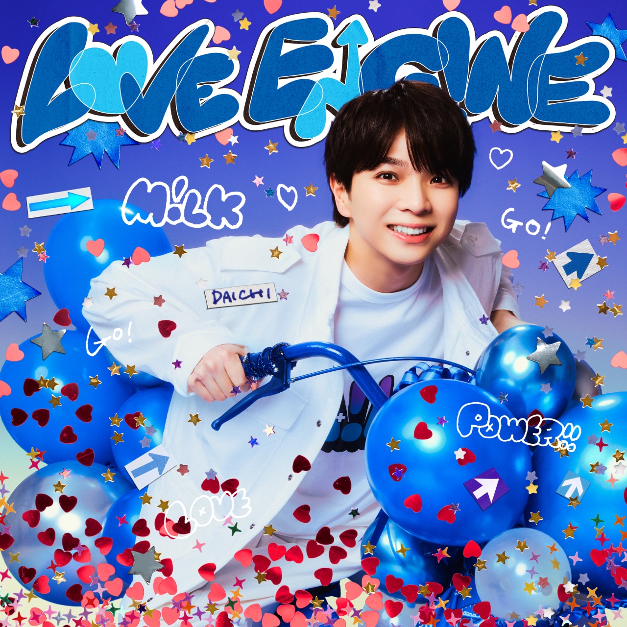 M!LK「LOVE ENG!NE」初回生産限定「塩﨑太智」盤ジャケット