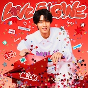 M!LK「LOVE ENG!NE」初回生産限定「曽野舜太」盤ジャケット