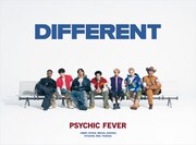 PSYCHIC FEVERが攻めの姿勢を示した2ndアルバムリリース、今夜リード曲MV公開