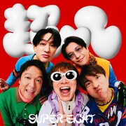 SUPER EIGHT