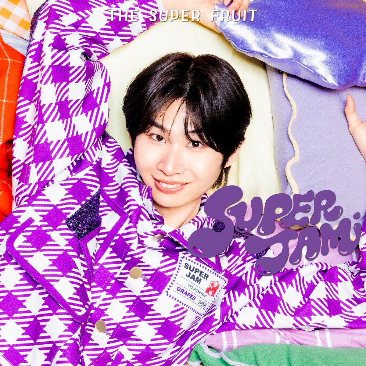 THE SUPER FRUIT「SUPER JAM」初回限定メンバーソロジャケット盤（田倉