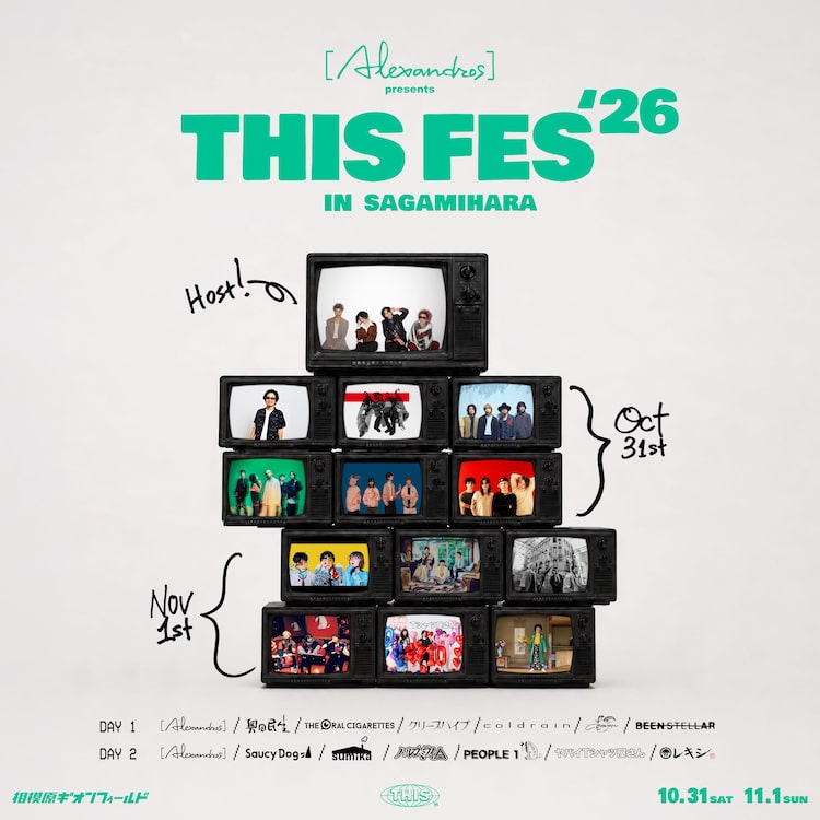 「[Alexandros] presents THIS FES ’26 in Sagamihara」キービジュアル