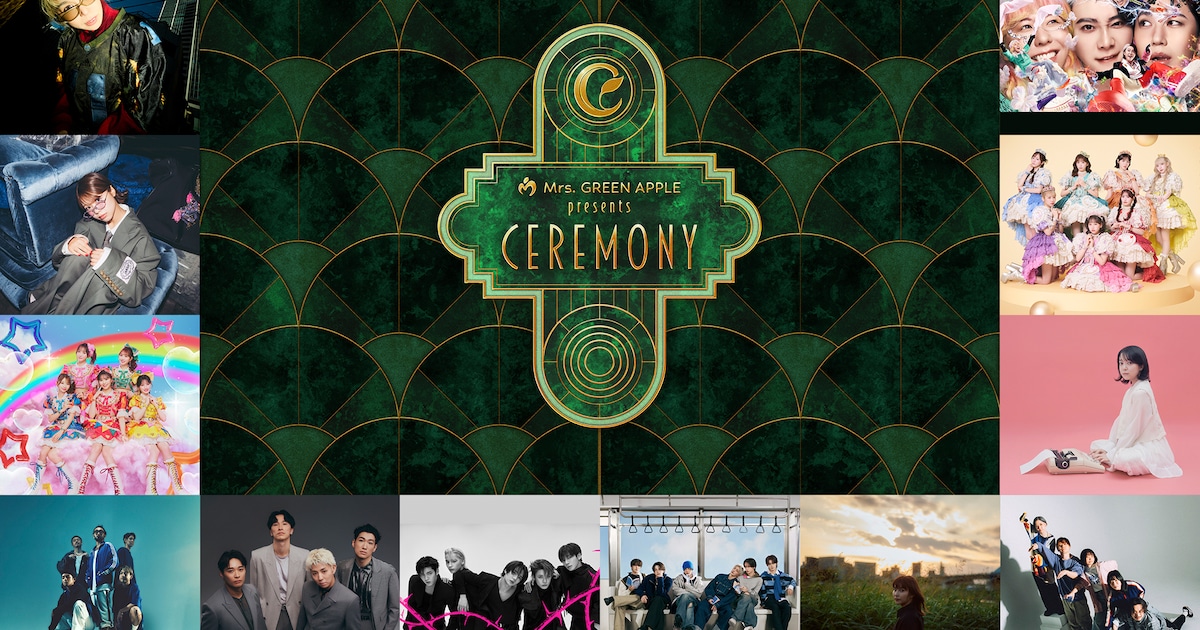 Mrs. GREEN APPLE「CEREMONY」2DAYSの模様をTVer、WOWOWで放送・配信 - 音楽ナタリー