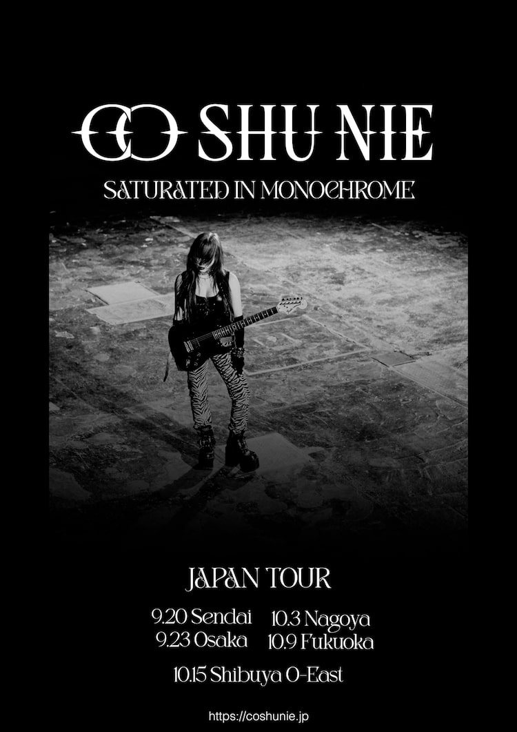 「Cö shu Nie Japan Tour 2026 ～SATURATED IN MONOCHROME～」告知ビジュアル