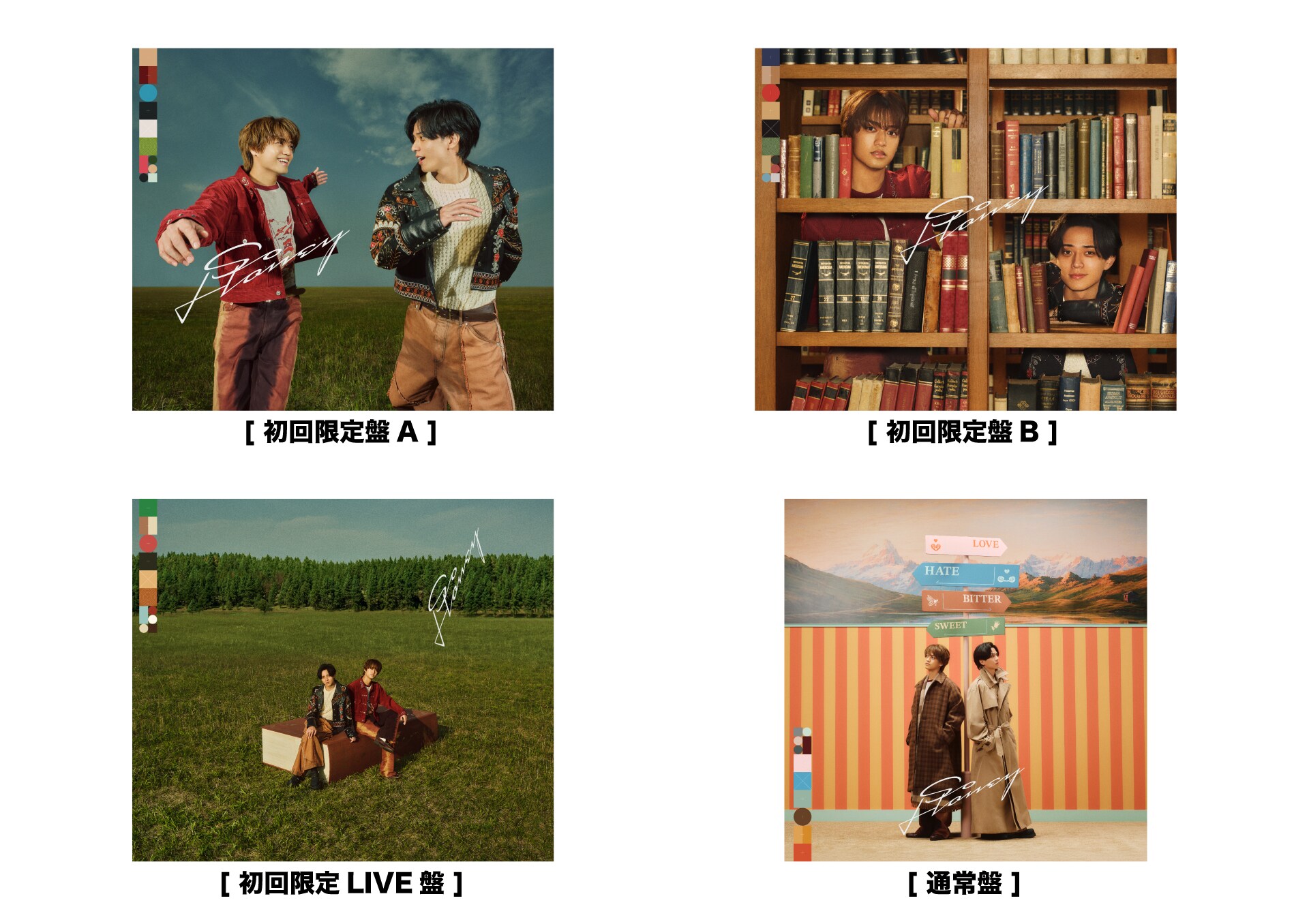 King & Prince「So Honey EP」にメンバー選曲のセルフカバー収録、映像