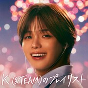K（&TEAM）のプレイリスト画像。