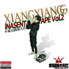 これでバイトと地元を脱却できるのか、XiangXiangが8曲入り新作リリース