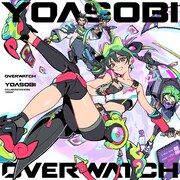 YOASOBI「Orion (English Version)」配信ジャケット