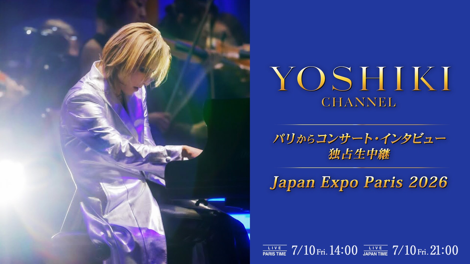 YOSHIKI「Japan Expo Paris 2026」告知ビジュアル [画像・動画