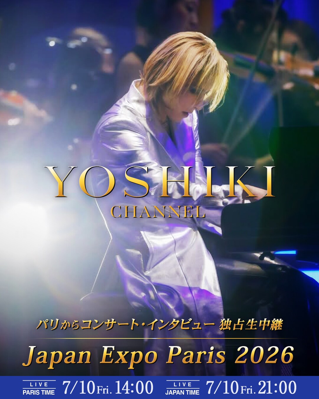 YOSHIKIプロデュースでデビューした美麗-Bi-ray-が改名 | JOYSOUND