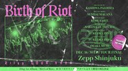 Zilqy Tour 2026「Birth of Riot」ビジュアル