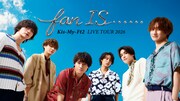 キスマイのデビュー15周年を記念したU-NEXTのプロジェクト「キスマイ×NEXT」始動