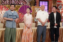 左から松井ケムリ（令和ロマン）、橋本環奈、錦鯉。「Golden SixTONES」7月12日放送回より。