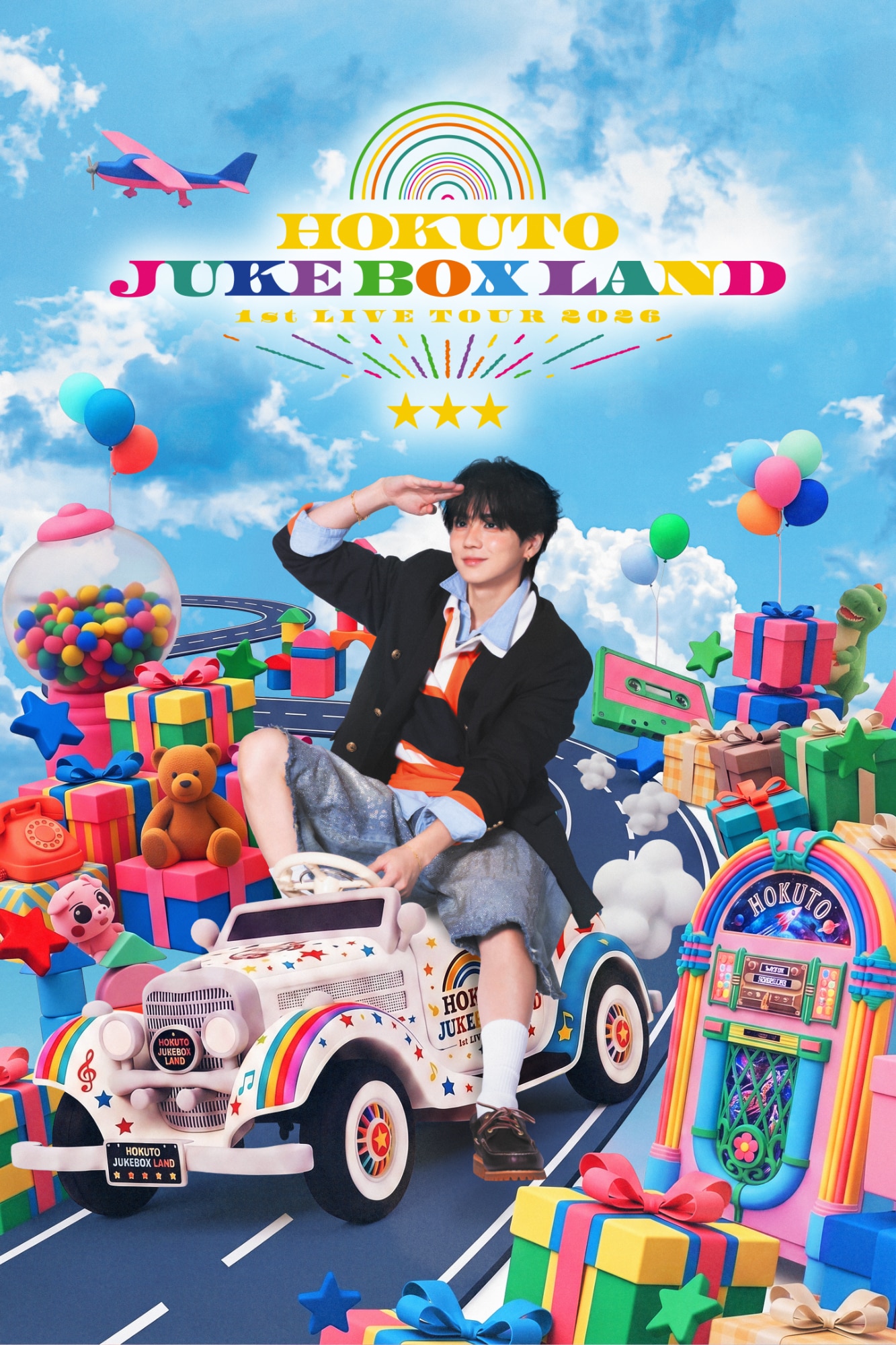 HOKUTO（吉野北人）「JUKE BOX」インタビュー｜「あきらめずにがんばれ