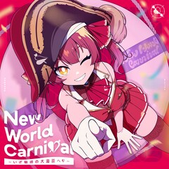 宝鐘マリンの新EP「New World Carnival ～いざ魅惑の大海原へ～」発売決定