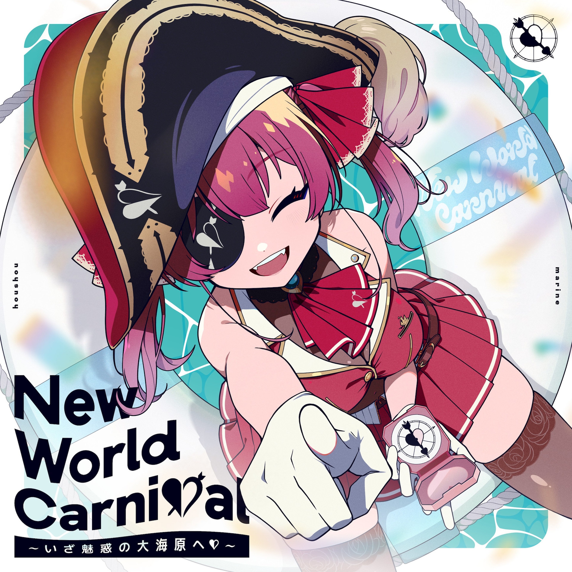 宝鐘マリンの新EP「New World Carnival ～いざ魅惑の大海原へ～」発売