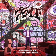 「syudou Live 2026『プライド』」告知画像
