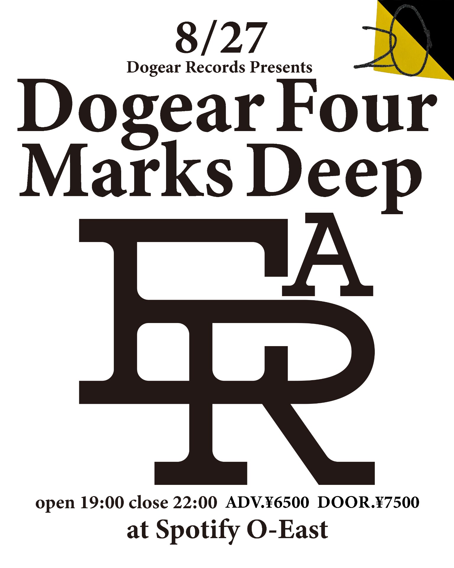ヒップホップレーベルDOGEAR RECORDS、20周年を記念したライブショー