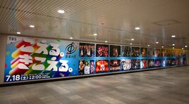 TBS「音楽の日」ダンス企画の曲目発表、s**t kingz選抜メンバーも明らかに