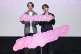 金井純一監督と草川拓弥（超特急）。