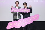 金井純一監督と草川拓弥（超特急）。
