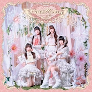 きゅるりんってしてみて、新ミニアルバム発売　「NO MUSIC, NO IDOL?」に初登場