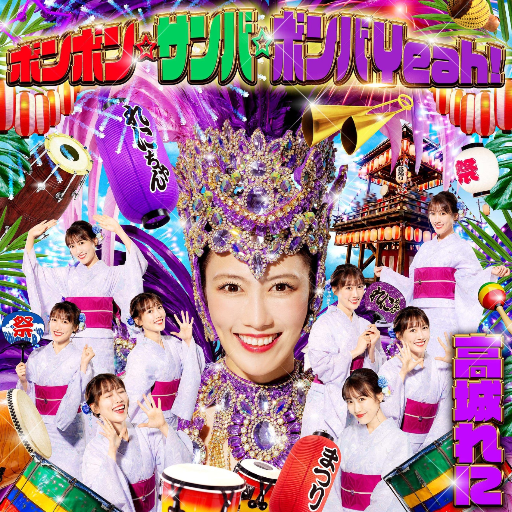ももクロ高城れに、真夏の「れにちゃん祭り」に向けて新曲リリース