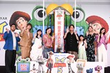 左から松井ケムリ（令和ロマン）、佐野勇斗（M!LK）、白山乃愛、日下由美、唐沢寿明、天野叶愛、広瀬アリス、井上和（乃木坂46）。
