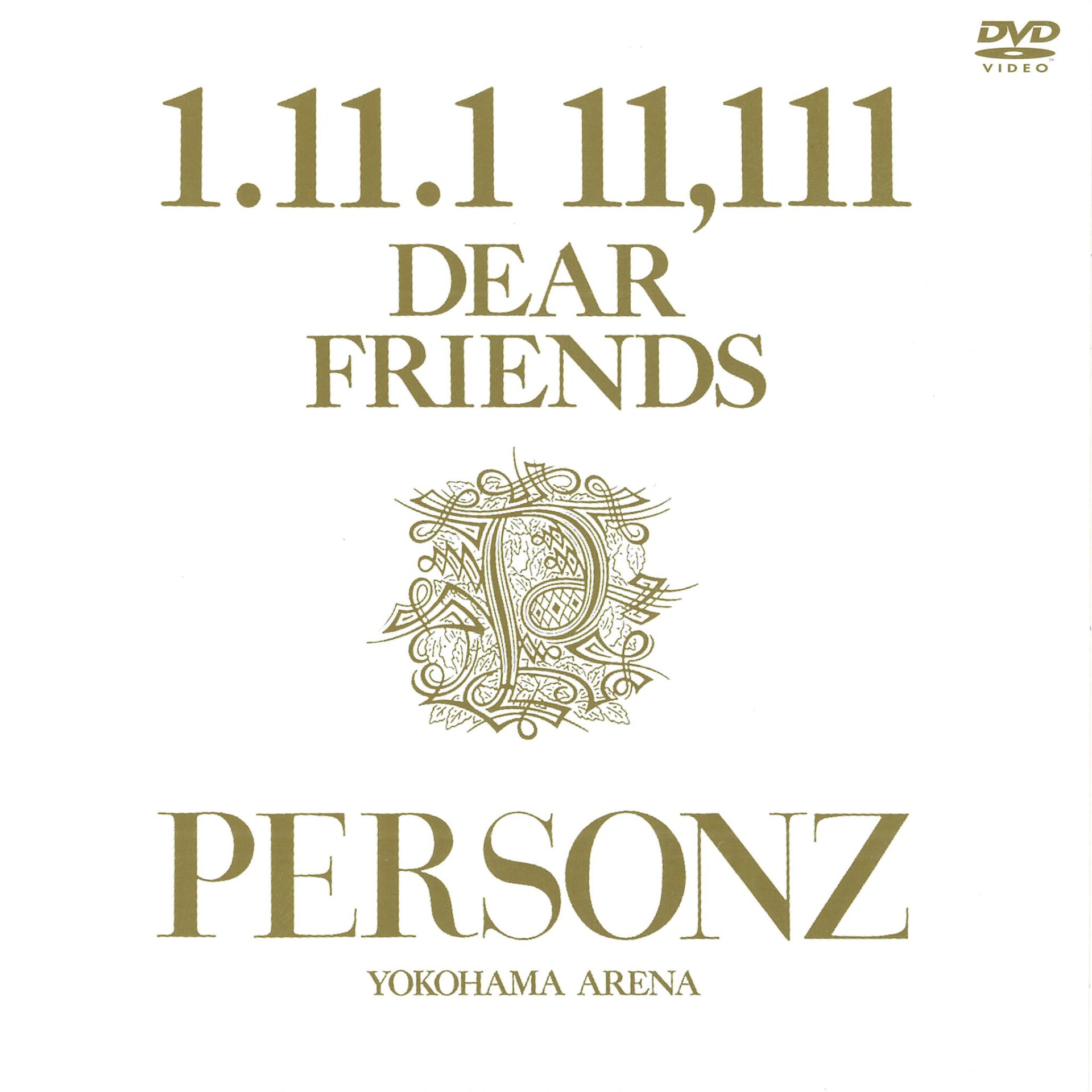 PERSONZ「『1.11.1 11,111DEAR FRIENDS』Vol.1＆2」ジャケット [画像