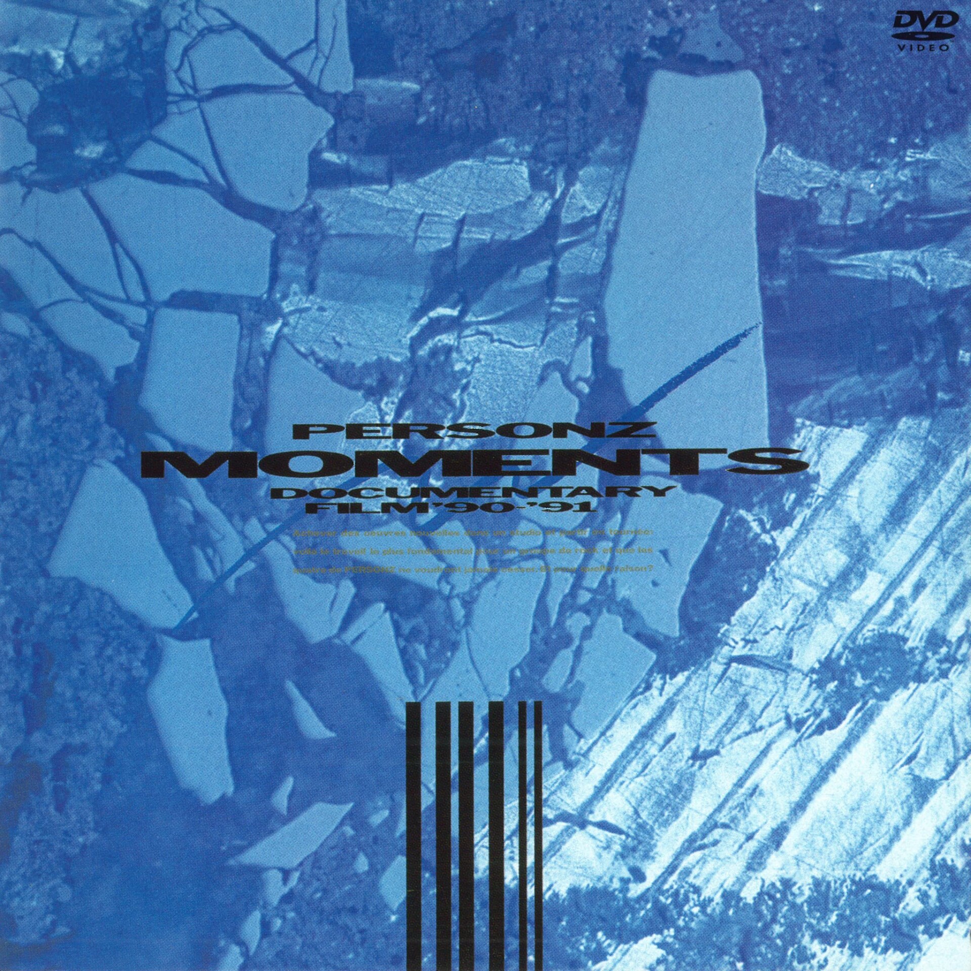 PERSONZ「MOMENTS DOCUMENTARY FILM '90-'91」ジャケット [画像