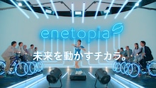 日向坂46平尾帆夏が出演するCM「未来を動かすチカラ。」編より。