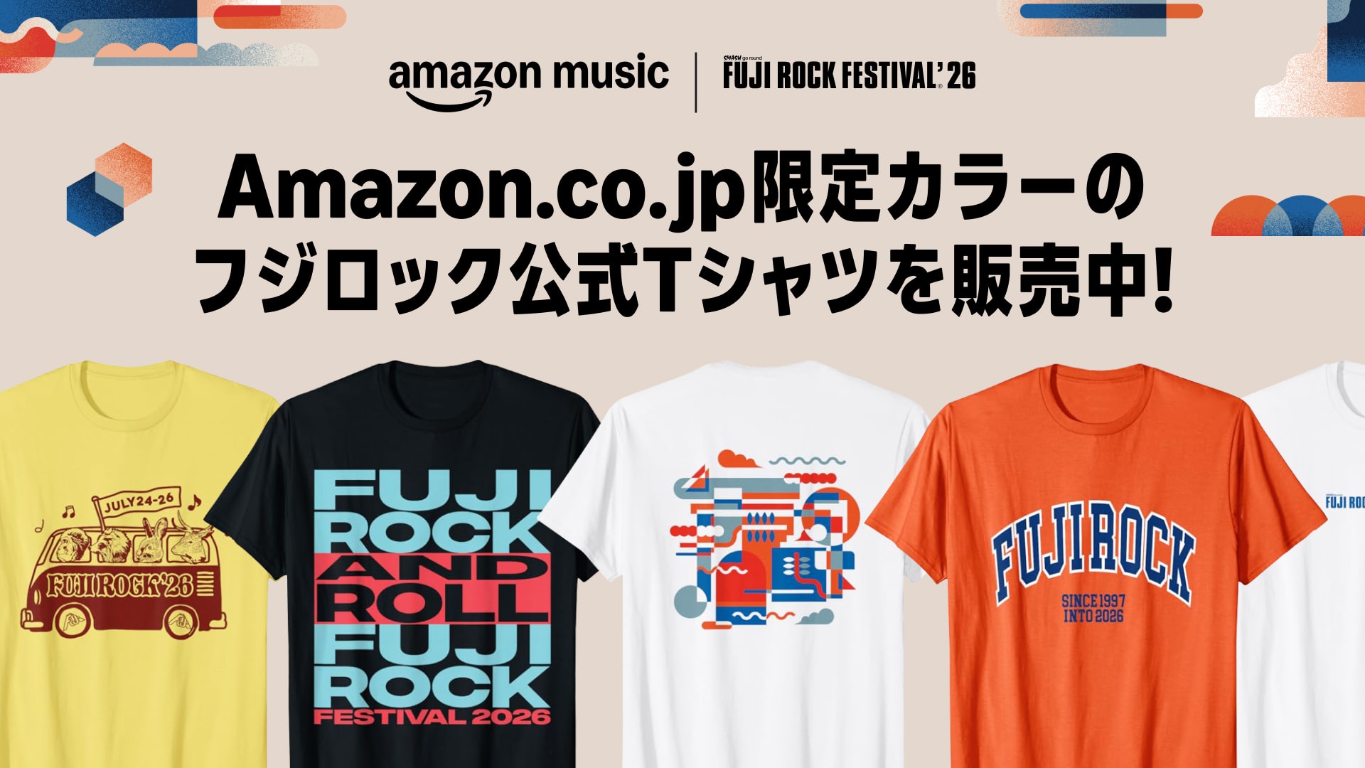 FUJI ROCK FESTIVAL '26」Amazon限定カラーTシャツ告知ビジュアル