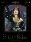 乃木坂46久保史緒里の卒業コンサートがBD/DVD化