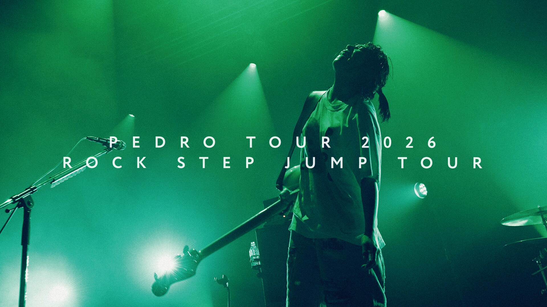 PEDRO、Zepp新宿の熱気伝わる「弱虫のうた」ライブ映像公開