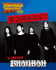 BRAHMANがDragon Ash代打でフェス出演、今週末の長野「焼來肉ロックフェス」