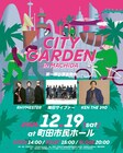 KEN THE 390主催ヒップホップフェスが地元の町田で開催、RHYMESTERや梅田サイファー出演