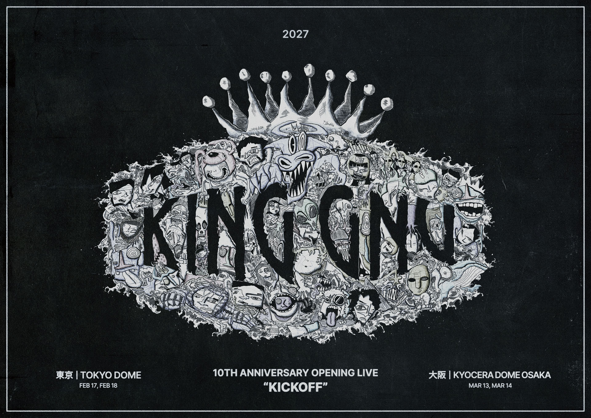 King Gnu to hold dome live in Tokyo and Osaka to kick off 10th