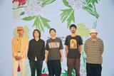 Riddim Saunter