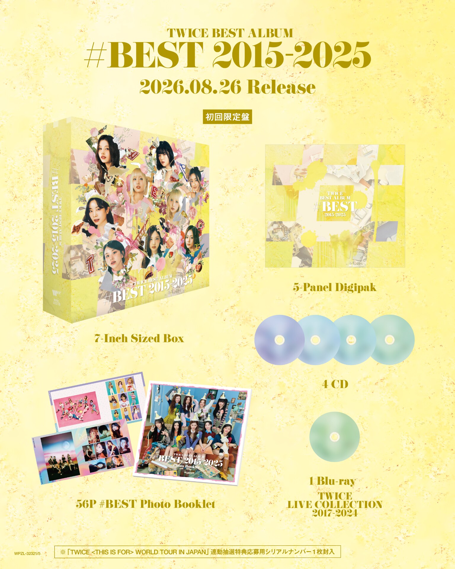 TWICE「#BEST 2015-2025」初回限定盤プレビュー [画像・動画ギャラリー