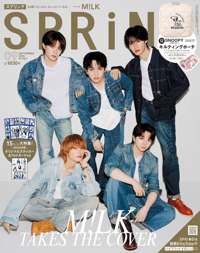 M!LKが飾る、雑誌「SPRiNG」9月号の表紙。